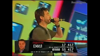 Vip Brother 3 - Шоуто На Емил!(2част)26.03.09