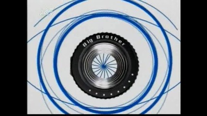Big Brother 1 Bg - Късен Епизод 12