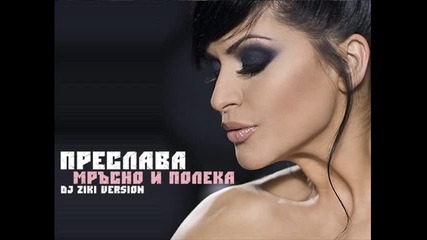 Преслава ~ Мръсно и полека Dj Ziki Version Vbox7