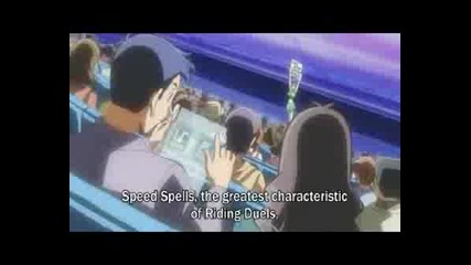 Yu Gi Oh! 5ds Епизод 1 Част 1