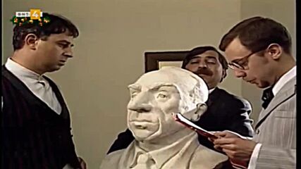 Големанов (1995)