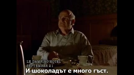 Досиетата Х - Сезон 3 Епизод 4