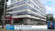 Пореден ден със сигнали за бомби на различни места у нас