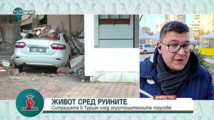 Ердоган: Ще предприемем мерки срещу мародерите в засегнатите от трусовете райони
