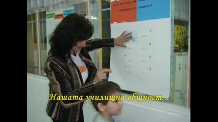 Цдг 18 Дора Габе