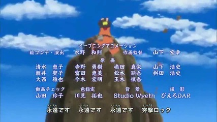 Naruto Shippuuden Opening 11 / / Hd / /