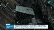 Започва строителството на последните 80 метра от бул. „Тодор Каблешков“ в София