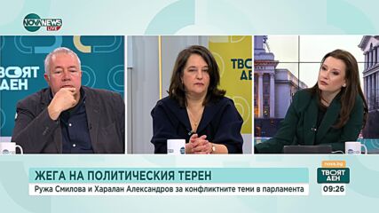 Ружа Смилова: Политиците участват в игра - кой е най-големият магьосник - Асен Василев или ГЕРБ