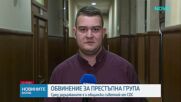 Задържаха общински съветник от София