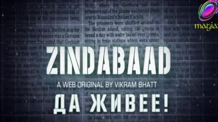 Zindabaad/ Да живее! еп.1 + бг превод