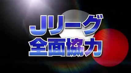Detective Conan Movie 16 The Eleventh Striker 90 Seconds Trailer