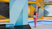 Новините на NOVA (07.10.2026 - 9:00)