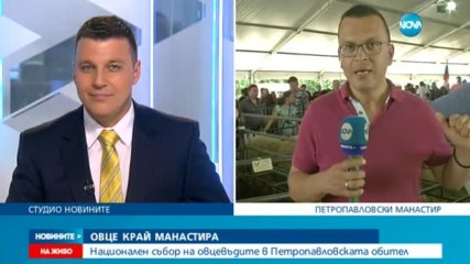 Новините на NOVA (13.05.2017 - обедна емисия)