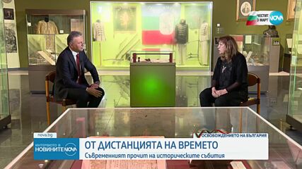 Доц. Бони Петрунова: След Освобождението за кратък период правим чудеса