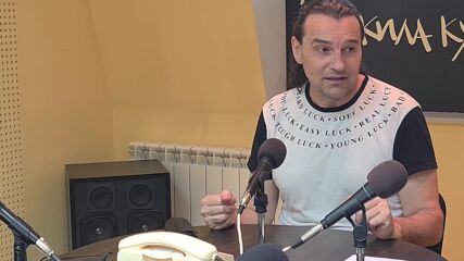 Деян Неделчев В ''3 Кила Култура''на Дарик Радио-2023