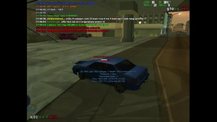 S-s-s-s0beit И Б-б-б-бейбита също :д