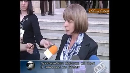 На кого пречи Джамията в София !?
