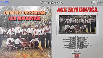 Duvacki Orkestar Ace Novkovica - Kola Audio 1986.mp4