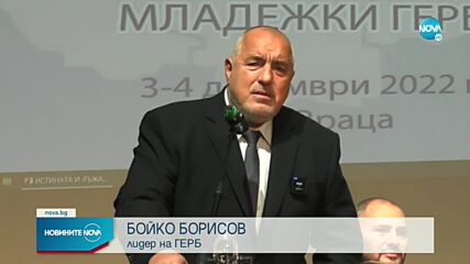 Гешев: Искаме доказателства от Нидерландия, че границата ни се преминава срещу 50 евро