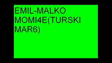 malko momi4e