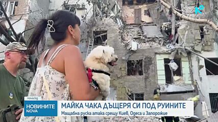 Петима загинали след руски ракетен удар по товарен кораб край Одеса