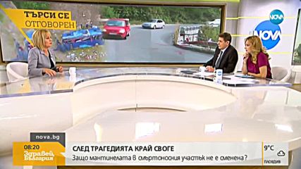 Манолова: Протестът на майките ще се дискредитира, ако бъде партийно оцветен