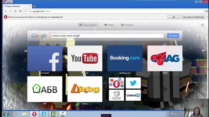 camtasia studio 8
