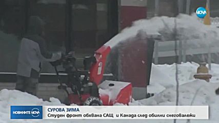 Новините на NOVA (21.01.2019 - 9.00 ч.)