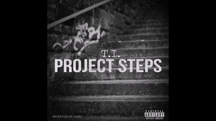 T.i. - Project Steps *аудио*