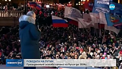 Новините на NOVA (19.03.2018 - обедна емисия)