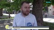 Как се промени пътят на мигрантите през България