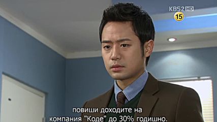 Man of Honor E20 2/2