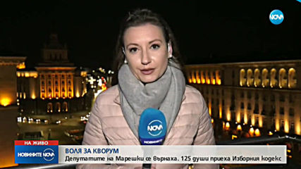 Законопроектът за дълговете на вероизповеданията е внесен