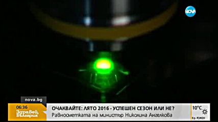 Музеи и университети отварят врати за посетители