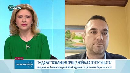 Илия Тодоров: Трябва национална политика и планирано развитие на пътната безопасност