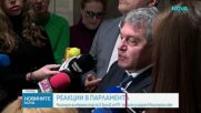Борисов към Запрянов: Конфликтът в Украйна е по-опасен от този в Иран