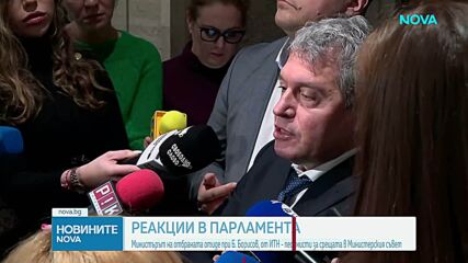 Борисов към Запрянов: Конфликтът в Украйна е по-опасен от този в Иран