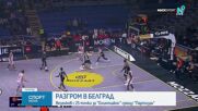 Мощен Везенков изведе Олимпиакос до разгром над Партизан