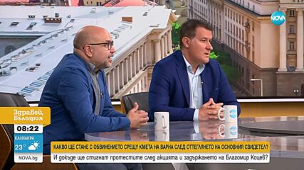 Ще бъдат ли протестите катализатор за реформа в съдебната система