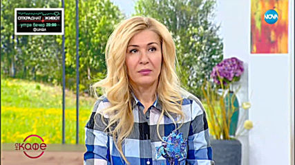 "На кафе" за добавената реалност - На кафе (22.05.2019)