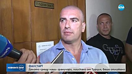 Турски съд с нови доказателства по случая с бракониер, убит от български граничари