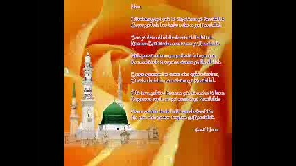 Yakma Yarabi