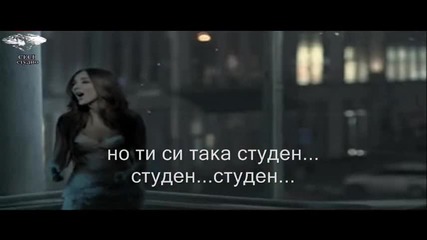превод Sabina Babayeva - When the Music Dies