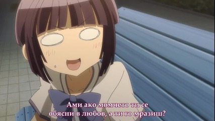 Unc Oniichan no Koto - Епизод 06 - Bg Sub - Високо Качество h264 Mpeg4][unc] [c