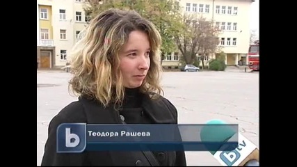 Неясна остава съдбата на Бдж