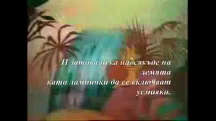 Улыбка (усмивка) :) (bg subs)