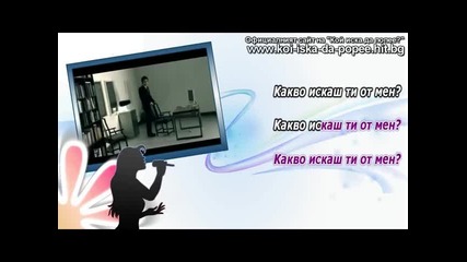 Adam Lambert - Whataya want from me ( Част 2 )