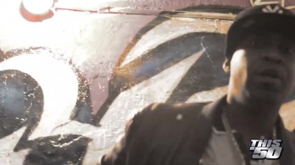 Tony Yayo - The Price 