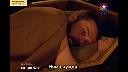 Великолепният век еп. 44 - 3/7
