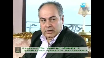 Цената на Славата Еп.33 Част 2/2